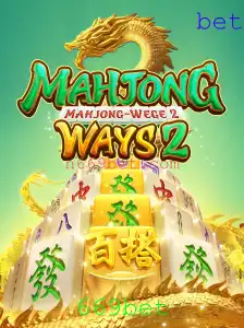 Descubra MahjongWays2 no 669bet: Uma Experiência Única de Jogo de Azulejos